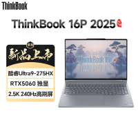 ThinkPad联想笔记本电脑Thinkbook 16P 04CD U9-275HX 32G 1TB 2.5K 240Hz RTX5060 WIN11