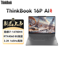 Thinkbook 16P i7-14700HX 32G 1T RTX4060-8G 3.2K 165Hz WIN11
