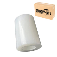 地造天成 BD310 PET 0.8mm*16mm*600m 10kg 包带(计价单位:卷)白色