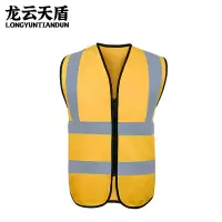 龙云天盾反光马甲反光衣汽车年检背心环卫施工安全服无口袋黄色