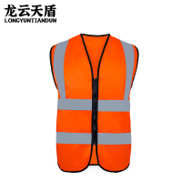 龙云天盾反光马甲反光衣汽车年检背心环卫施工安全服无口袋橙色