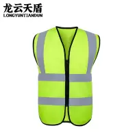 龙云天盾反光马甲反光衣汽车年检背心环卫施工安全服无口袋绿色