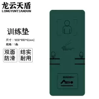 龙云天盾仰卧卷腹训练垫仰卧卷腹考核垫仰卧起坐垫带标1830*800*6mm
