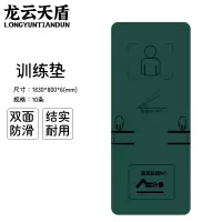 龙云天盾仰卧卷腹训练垫仰卧卷腹考核垫仰卧起坐垫带标1830*800*8mm 10条装