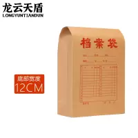 龙云天盾A4牛皮纸档案袋10只装250克侧宽12cm文件袋标书合同票据袋资料袋会议材料袋