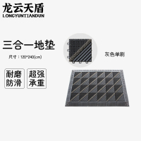 龙云天盾三合一地垫拼接垫入户门垫进门防滑垫室外商用防滑除尘垫酒店塑料拼接地垫单毛刷灰底灰刷120*240cm