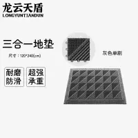 龙云天盾三合一地垫拼接垫入户门垫进门防滑垫室外商用防滑除尘垫酒店塑料拼接地垫单毛刷灰底灰刷120*240cm