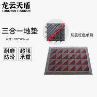 龙云天盾三合一地垫拼接垫入户门垫进门防滑垫室外商用防滑除尘垫酒店塑料拼接地垫单毛刷灰底红刷120*180cm