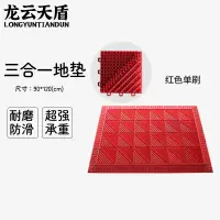 龙云天盾三合一地垫拼接垫入户门垫进门防滑垫室外商用防滑除尘垫酒店塑料拼接地垫单毛刷红色90*120cm