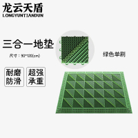 龙云天盾三合一地垫拼接垫入户门垫进门防滑垫室外商用防滑除尘垫酒店塑料拼接地垫单毛刷绿色90*120cm