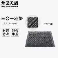 龙云天盾三合一地垫拼接垫入户门垫进门防滑垫室外商用防滑除尘垫酒店塑料拼接地垫三毛刷灰色60*120cm
