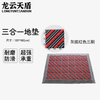 龙云天盾三合一地垫拼接垫入户门垫进门防滑垫室外商用防滑除尘垫酒店塑料拼接地垫三毛刷灰色红刷120*180cm