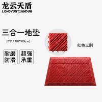 龙云天盾三合一地垫拼接垫入户门垫进门防滑垫室外商用防滑除尘垫酒店塑料拼接地垫三毛刷红色红刷120*180cm
