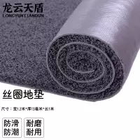 龙云天盾丝圈地垫加厚防水刮沙进门脚垫电梯酒店迎宾可裁剪PVC除尘防滑垫宽1.2米*厚13mm长1米灰(要几米拍几米)