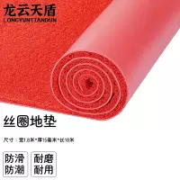龙云天盾丝圈地垫加厚防水刮沙进门脚垫电梯酒店迎宾可裁剪PVC除尘防滑垫宽1.8米*厚15毫米*长18米红一整卷