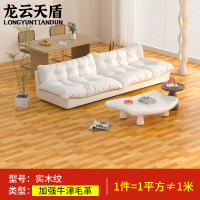 龙云天盾加厚PVC地板革塑胶水泥地耐磨防水地板贴自粘木纹地胶纸2米宽牛津毛革-实木纹每平米价