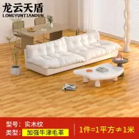 龙云天盾加厚PVC地板革塑胶水泥地耐磨防水地板贴自粘木纹地胶纸2米宽牛津毛革-实木纹每平米价