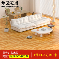 龙云天盾加厚PVC地板革塑胶水泥地耐磨防水地板贴自粘木纹地胶纸2米宽牛力革-实木纹每平米价