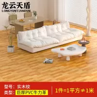 龙云天盾加厚PVC地板革塑胶水泥地耐磨防水地板贴自粘木纹地胶纸2米宽牛力革-实木纹每平米价