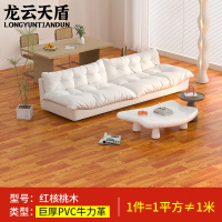 龙云天盾加厚PVC地板革塑胶水泥地耐磨防水地板贴自粘木纹地胶纸2米宽牛力革-红核桃木每平米价