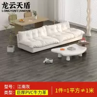 龙云天盾加厚PVC地板革塑胶水泥地耐磨防水地板贴自粘木纹地胶纸2米宽牛力革-江南灰每平米价