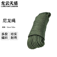 龙云天盾尼龙绳军绿色绳子尼龙绳安全绳丙纶绳捆绑拉货绳耐磨帐篷拉绳广告绳子货车刹车拉绳10mm*100米