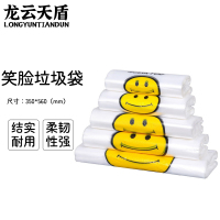 龙云天盾加厚背心袋笑脸袋100只外卖打包袋超市购物袋手提袋子垃圾袋350*560mm