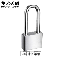龙云天盾304不锈钢挂锁防水防锈仓库门锁防盗锁头户外锁具门防撬50mm长梁单开