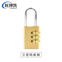 龙云天盾密码锁防盗宿舍柜门锁挂锁工具箱背包学生宿舍健身房储物冰柜门小锁黄铜3位密码锁-21mm
