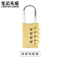 龙云天盾密码锁防盗宿舍柜门锁挂锁工具箱背包学生宿舍健身房储物冰柜门小锁黄铜4位密码锁-38mm