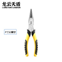龙云天盾老虎钳钳子多功能钢丝钳工业级尖嘴钳斜口钳拉线钳8寸尖嘴钳
