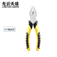 龙云天盾老虎钳钳子多功能钢丝钳工业级尖嘴钳斜口钳拉线钳8寸钢丝钳