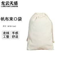 龙云天盾麻布袋绳束口袋布袋药材干货杂粮储存收纳袋取样袋26*30cm