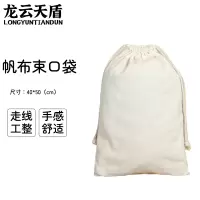 龙云天盾麻布袋绳束口袋布袋药材干货杂粮储存收纳袋取样袋40*50cm