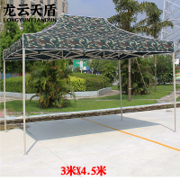 龙云天盾迷彩遮阳棚户外加厚遮阳伞折叠式四脚帐篷太阳伞停车棚遮阳蓬 3*4.5