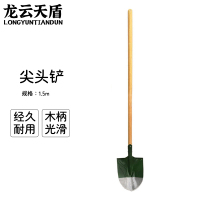 龙云天盾工兵锹锰钢尖锹方锹钢锹铁锹长柄铁铲铁锹园林农用防汛抗洪工兵铲 尖锹