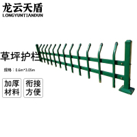 龙云天盾草坪护栏市政园林绿化围栏学校铁艺花园花坛栅栏户外防爬隔离栏杆60cm高