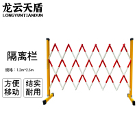 龙云天盾玻璃钢伸缩围栏可移动折叠道路施工隔离警示校园安全防护栏1.2*2.5米红白管式