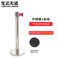 龙云天盾隔离带伸缩带栏杆线礼宾杆排队护栏柱分隔围栏不锈钢警戒线不锈钢色3米款(颜色备注,默认发红色拉带)