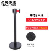龙云天盾隔离带伸缩带栏杆线礼宾杆排队护栏柱分隔围栏不锈钢警戒线烤漆黑5米款(颜色备注,默认发红色拉带)