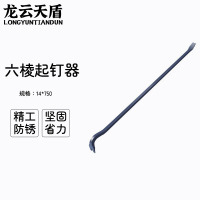 龙云天盾撬棍特种钢多功能起钉器工业级撬杆撬棒六角加粗起钉器高硬度六棱起钉器14*750