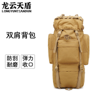 龙云天盾牛津布75L大容量徒步运动迷彩战术双肩背包透气男户外登山包 卡其色