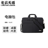 龙云天盾简约时尚电脑包公文包单肩手提男女15.6寸笔记本电脑包展业包手提包 黑色