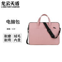 龙云天盾新款手提内胆包华为笔记本电脑包单肩内胆套14寸礼品包手提包 粉色