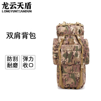 龙云天盾牛津布75L大容量徒步运动迷彩战术双肩背包透气男户外登山包 CP色