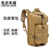 龙云天盾军迷彩休闲旅行双肩包徒步越野露营运动户外登山包战术背包 卡其色