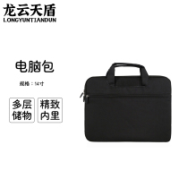 龙云天盾新款超薄电脑包手提笔记本包14寸单肩电脑包华为内胆套礼品包 黑色