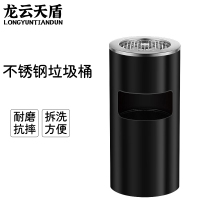龙云天盾不锈钢垃圾桶圆形垃圾箱烟灰桶立式果皮箱圆形垃圾立式带内桶灭烟 圆形黑色