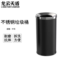 龙云天盾不锈钢垃圾桶圆形垃圾箱烟灰桶立式果皮箱电梯口带内桶垃圾箱圆形垃圾桶 黑色直投