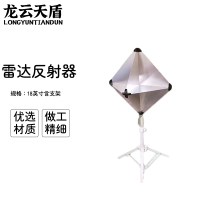 龙云天盾角反射器铝制反射器应急救援反射器雷达角反射器-18英寸,含支架